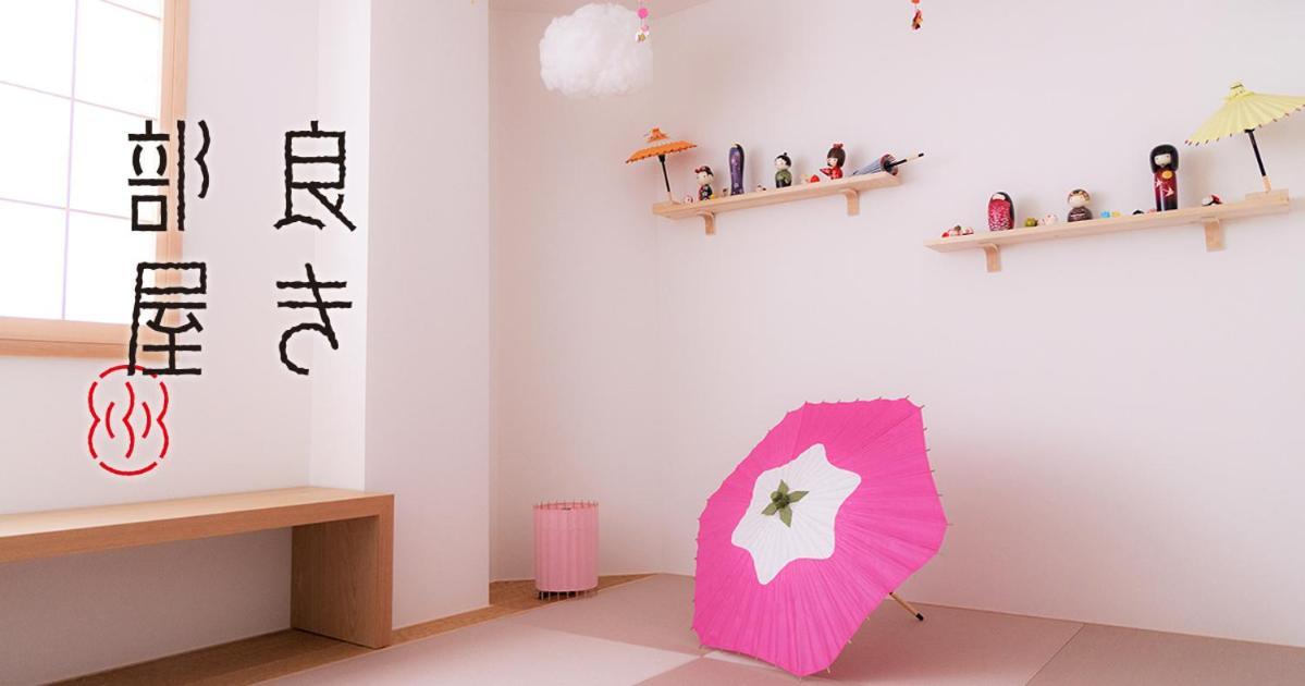 Guest house Fushigina Yado