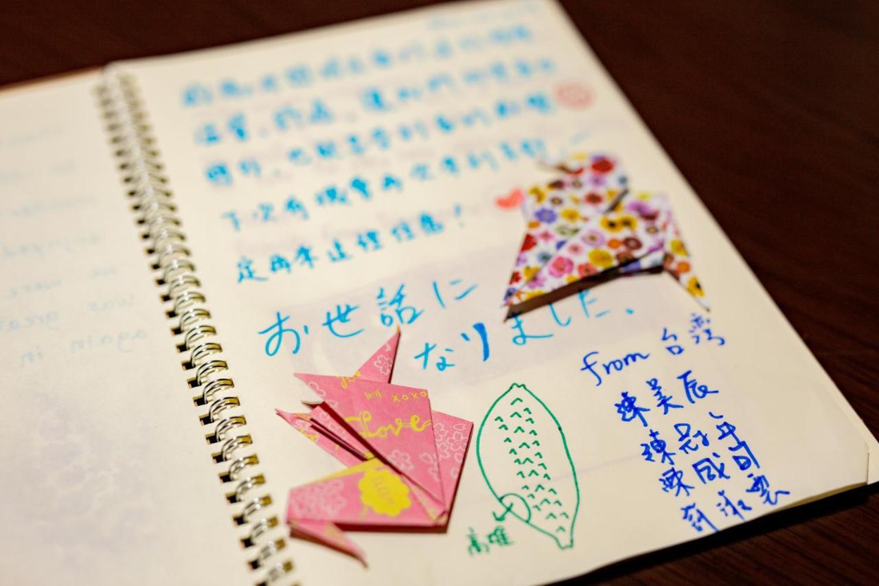 Bettei Rin 別邸 凛 Holiday home Kyoto
