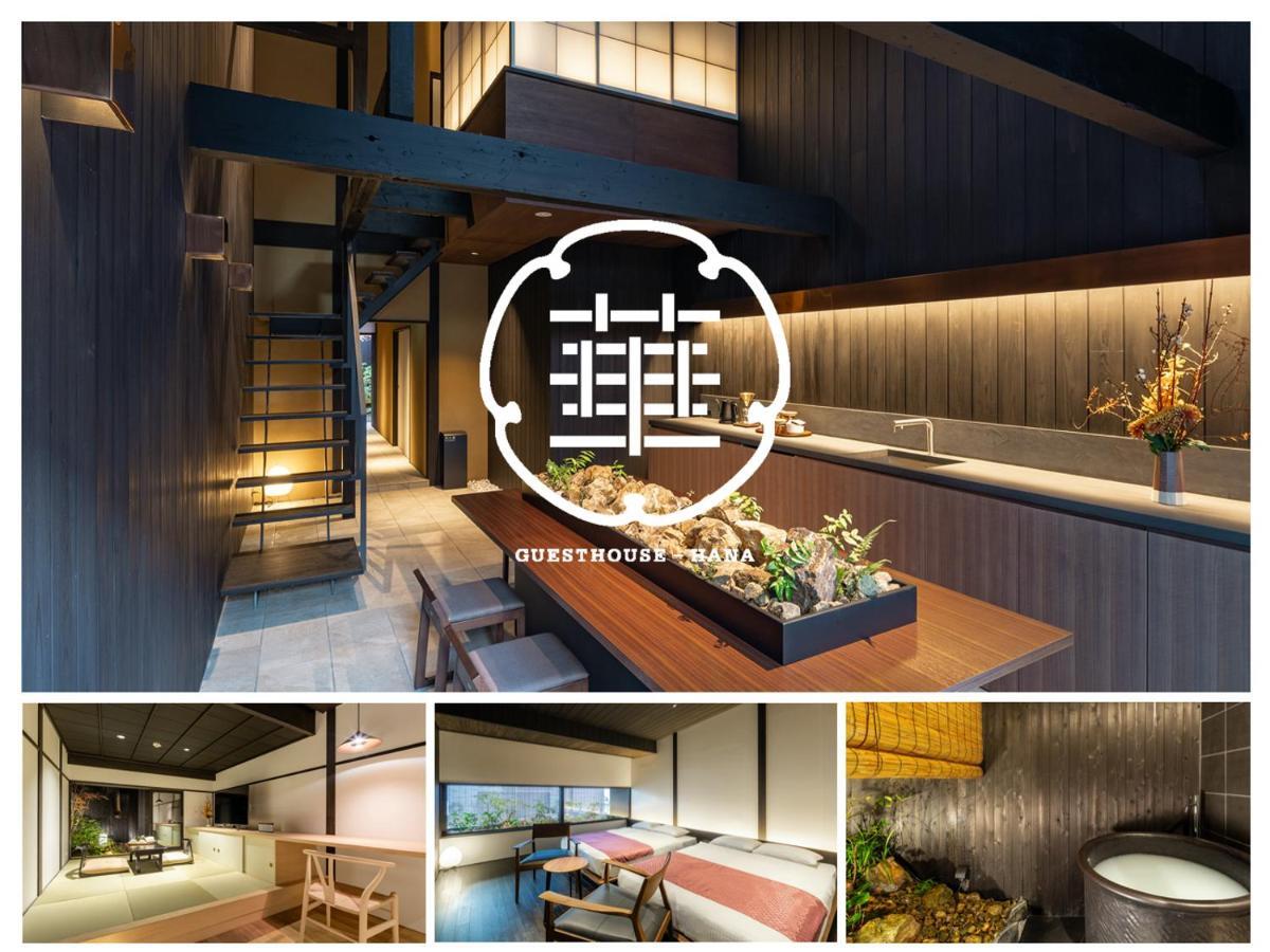 Holiday home Guesthouse-hana・thring *