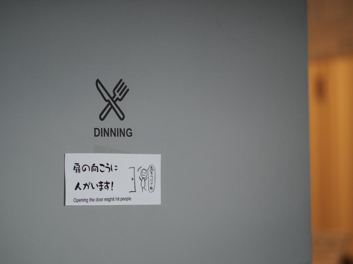 Hostel North + Key