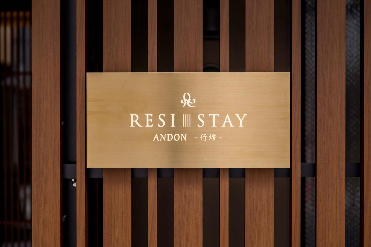 Apartment Resi Andon Kyoto