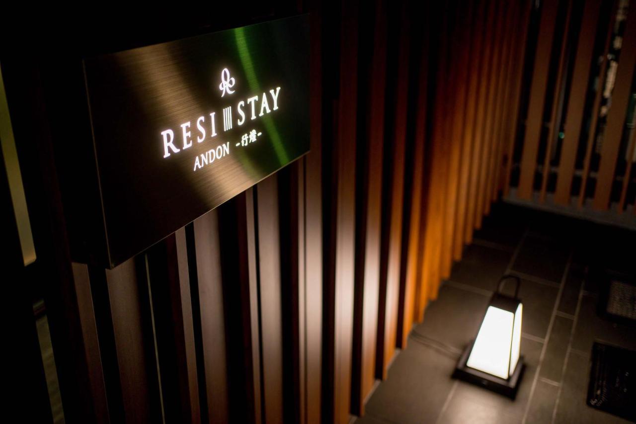 Resi Andon Apartment Kyoto
