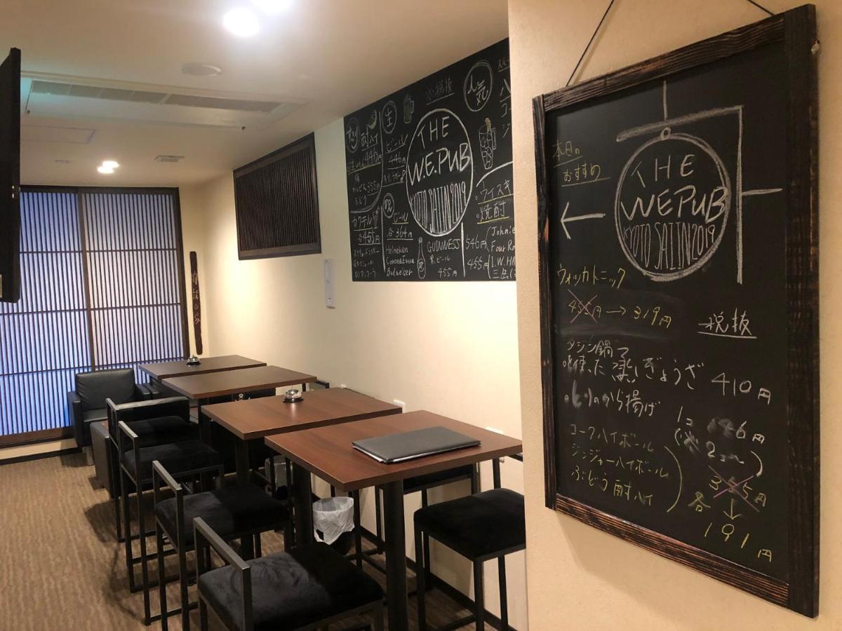 Capsule hotel Caphotel Kyoto