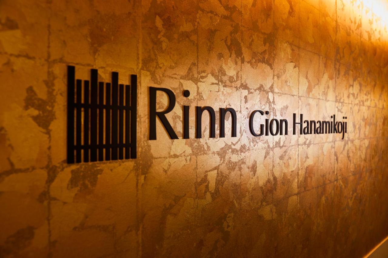Rinn Gion Hanamikoji 3*