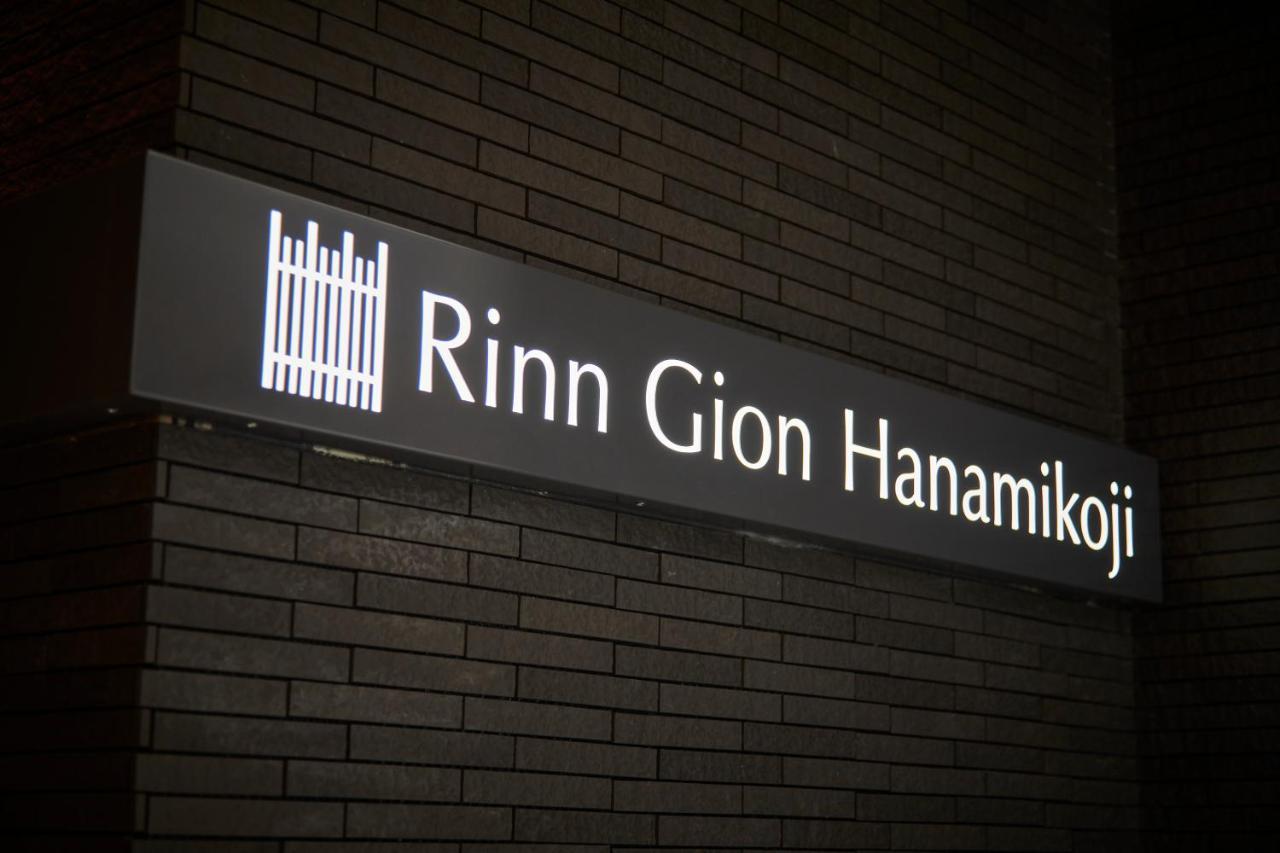 Rinn Gion Hanamikoji Aparthotel
