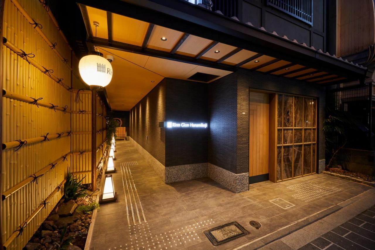 Rinn Gion Hanamikoji 3* Kyoto