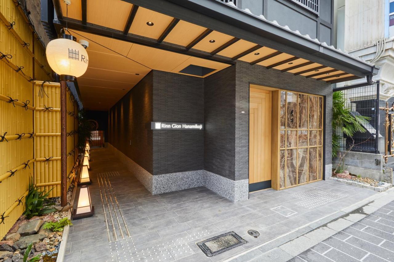 Rinn Gion Hanamikoji Aparthotel 3*