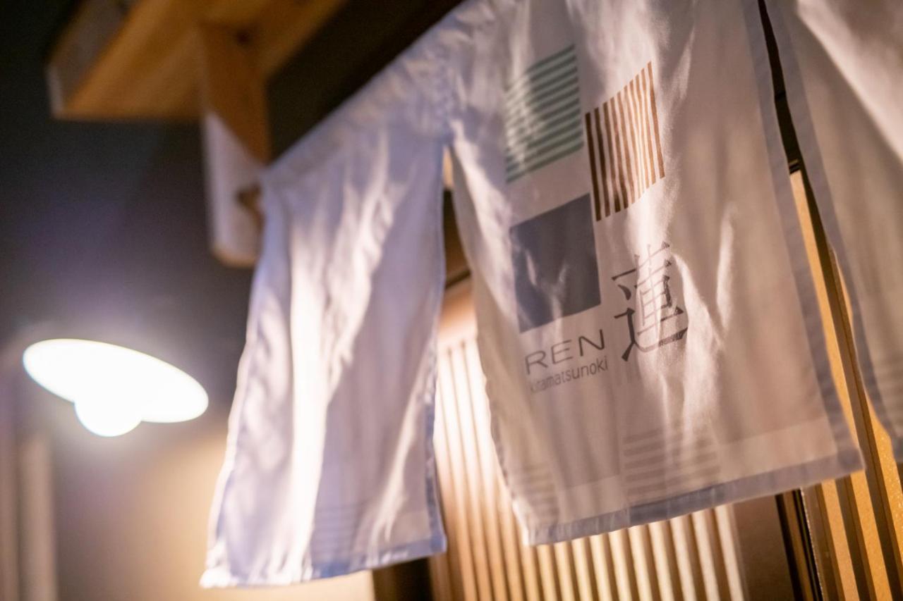 Holiday home Ren Kitamatsunoki Kyoto