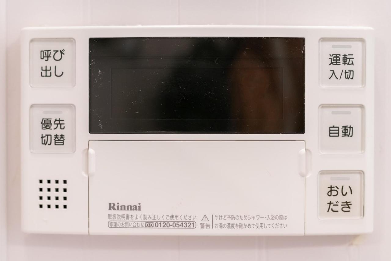 Holiday home Ren Kitamatsunoki *