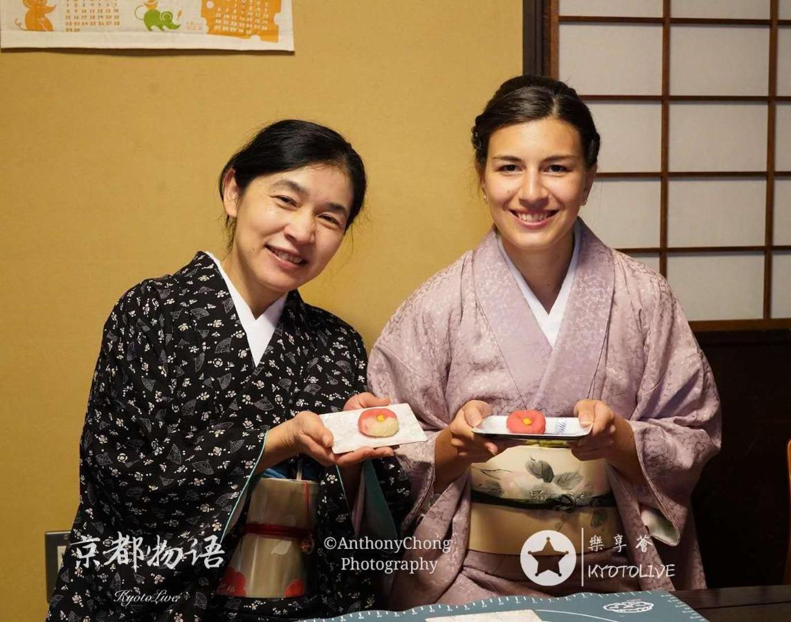 Yuenshe Kiyomizu Villa Kyoto