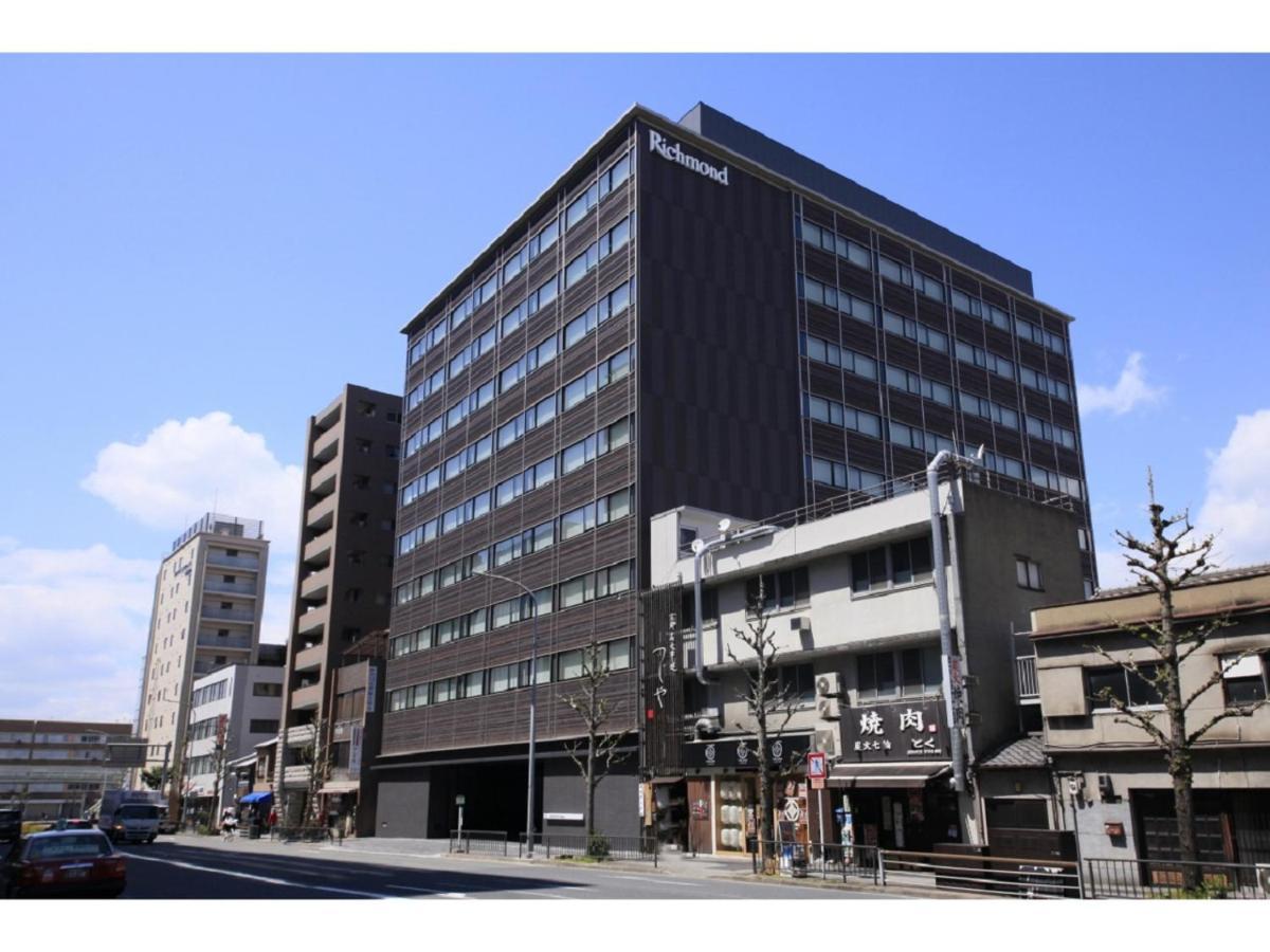 Richmond Premier Ekimae Kyoto