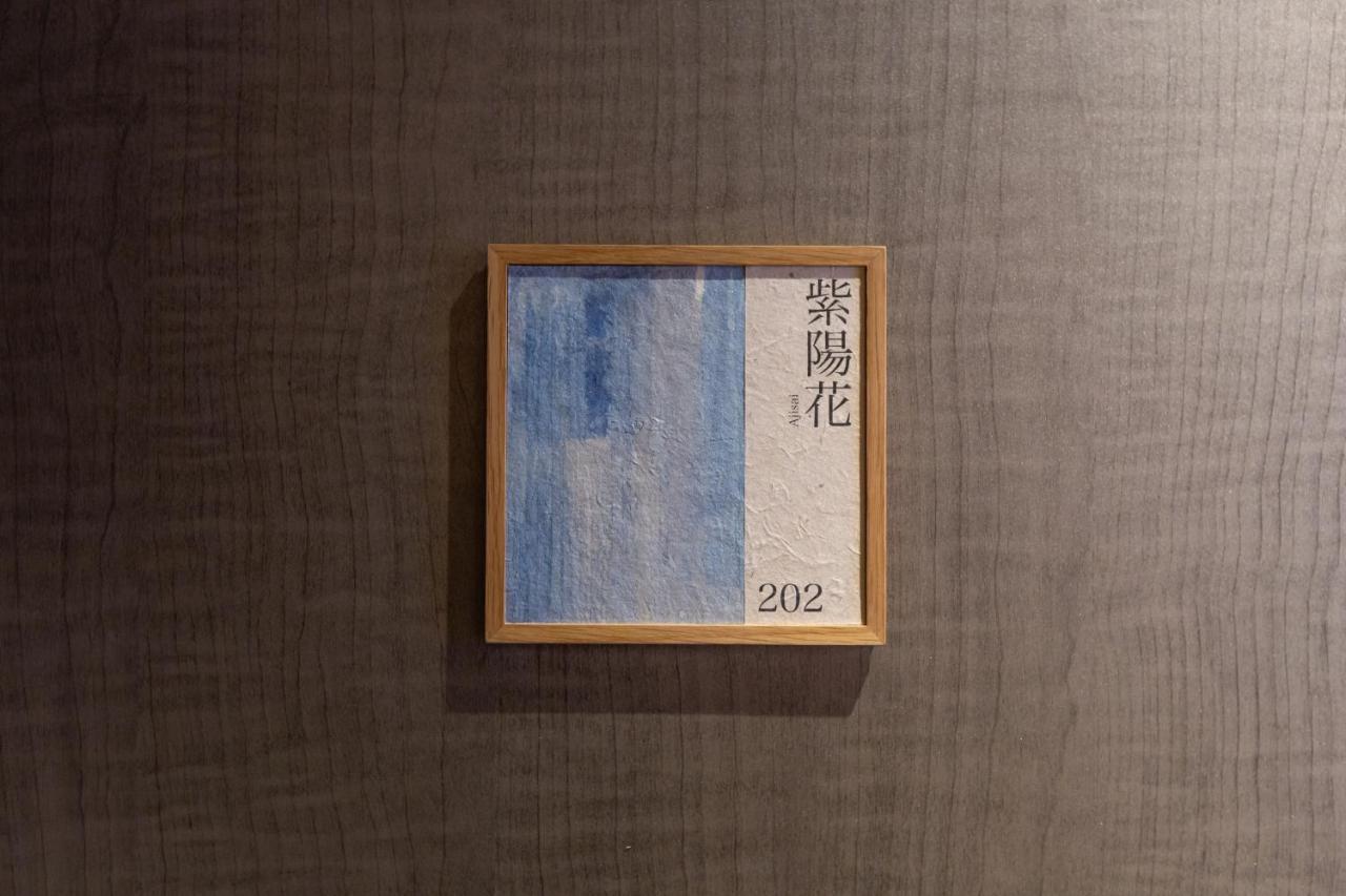 Karen Higashiyama Kyoto