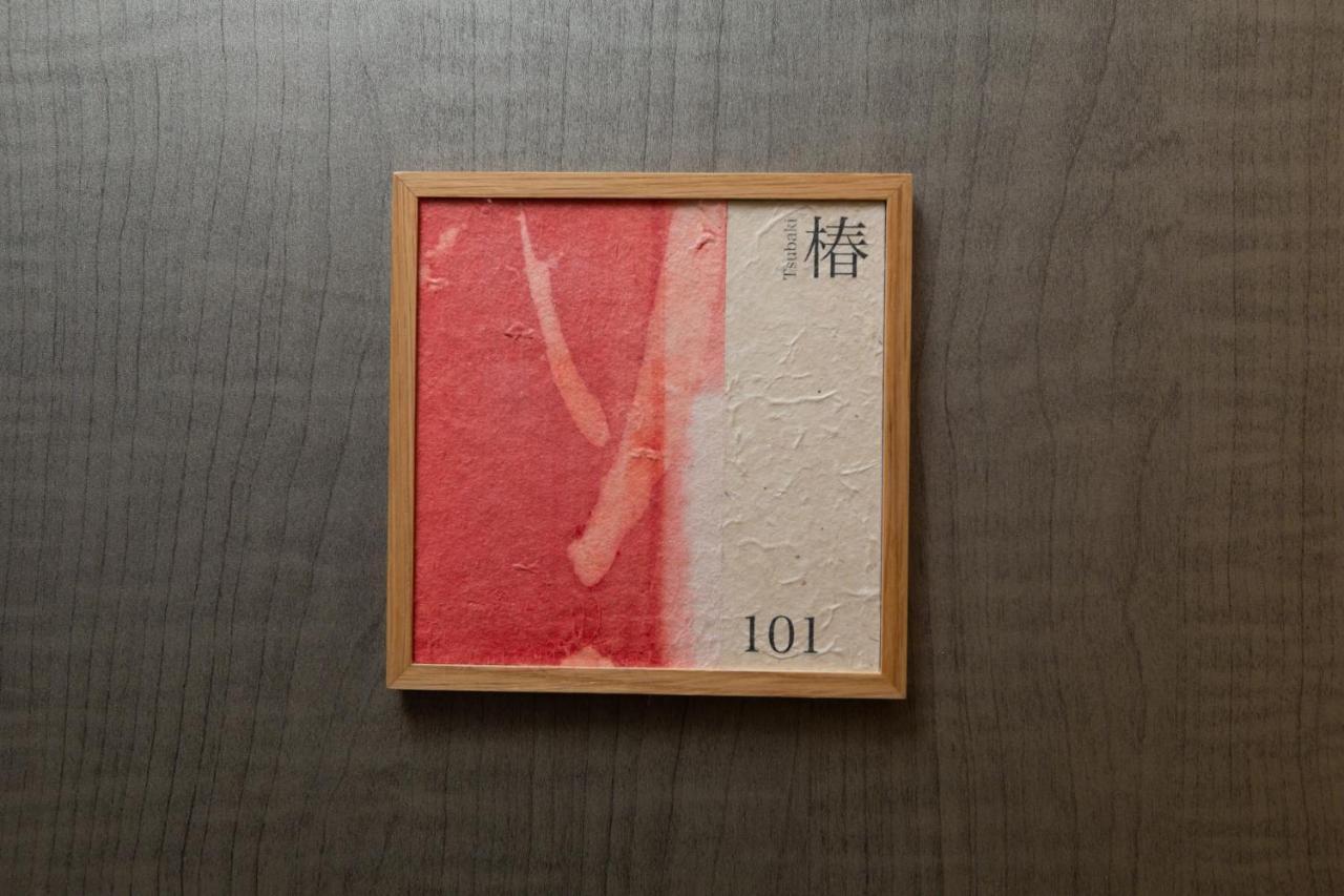 Karen Higashiyama Hotel Kyoto