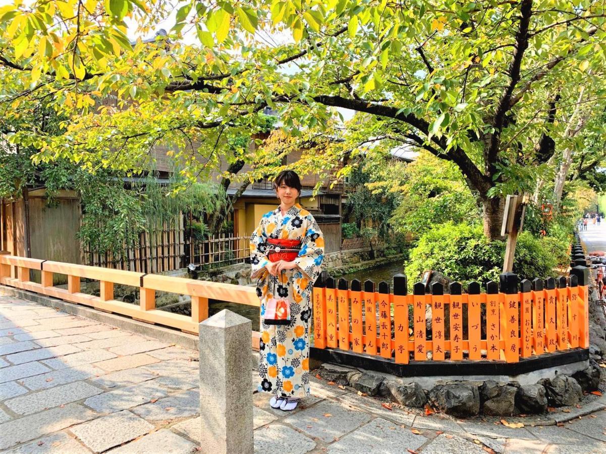 Karen Higashiyama Hotel Kyoto