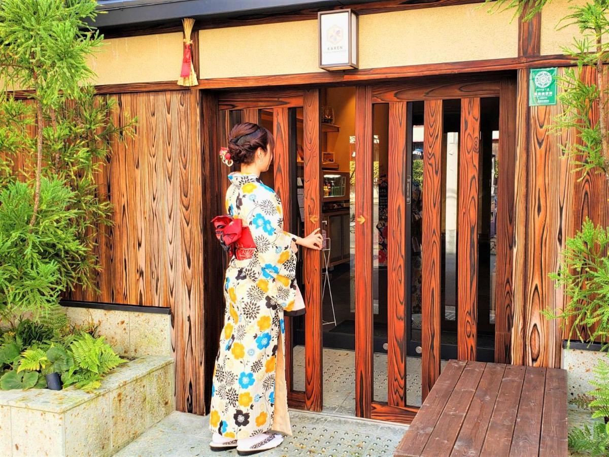 Karen Higashiyama