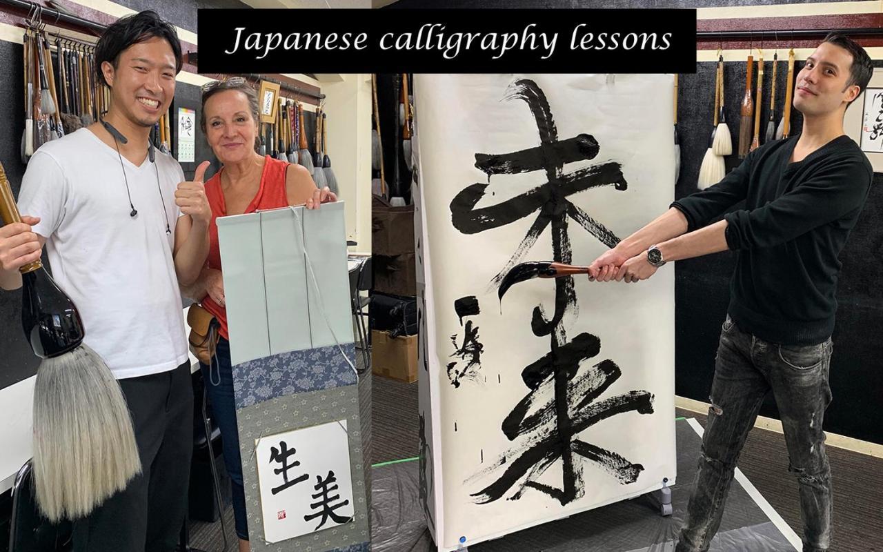 Shiki Shijo Karasuma 1c Kyoto