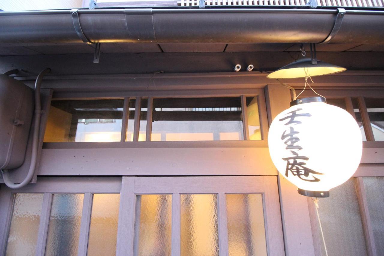 Mibuan Kyoto
