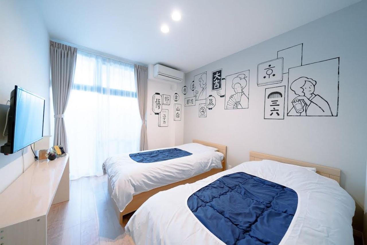 カモンイン 東寺東 Aparthotel Kyoto