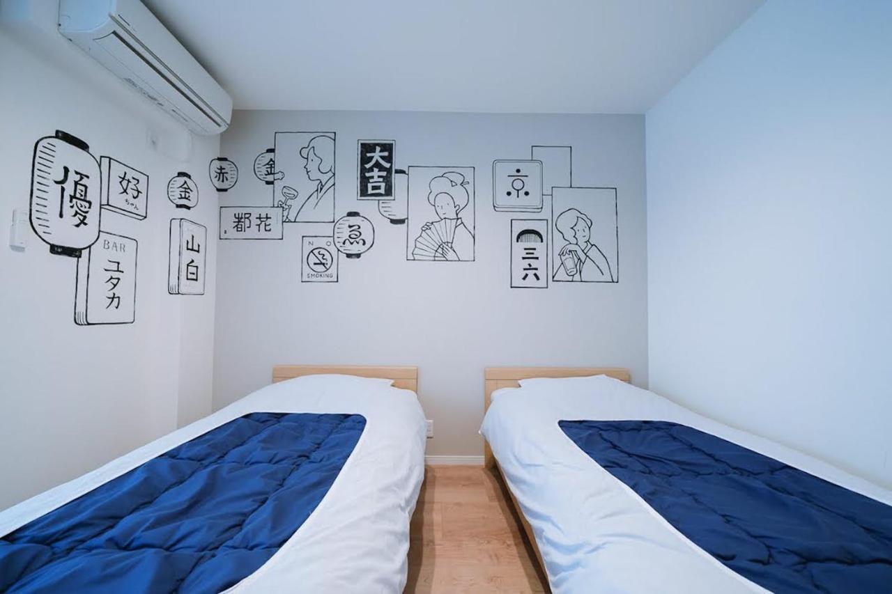 カモンイン 東寺東 Aparthotel Kyoto