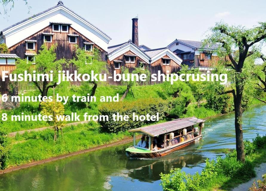 Uu Kyoto