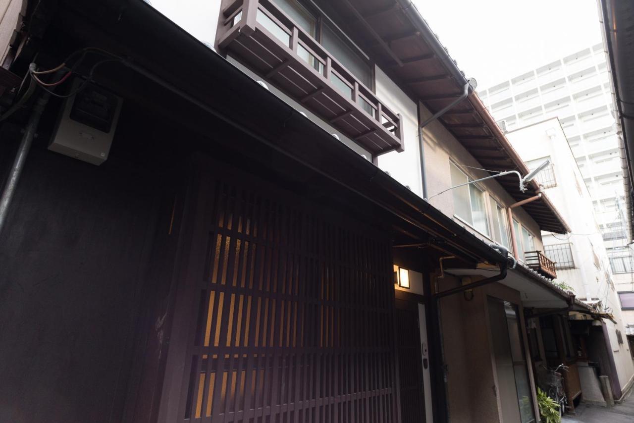Holiday home Kakishibu An Machiya House