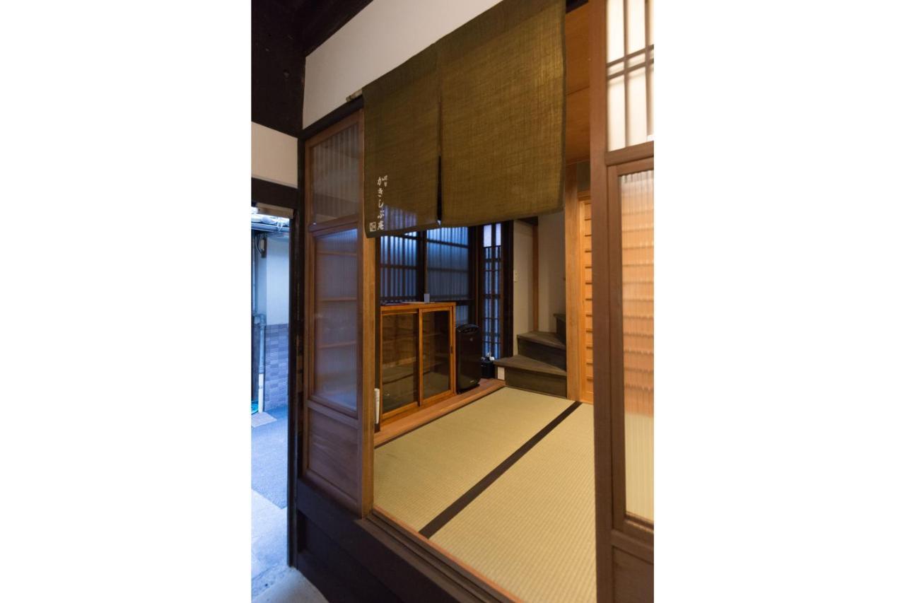 Holiday home Kakishibu An Machiya House