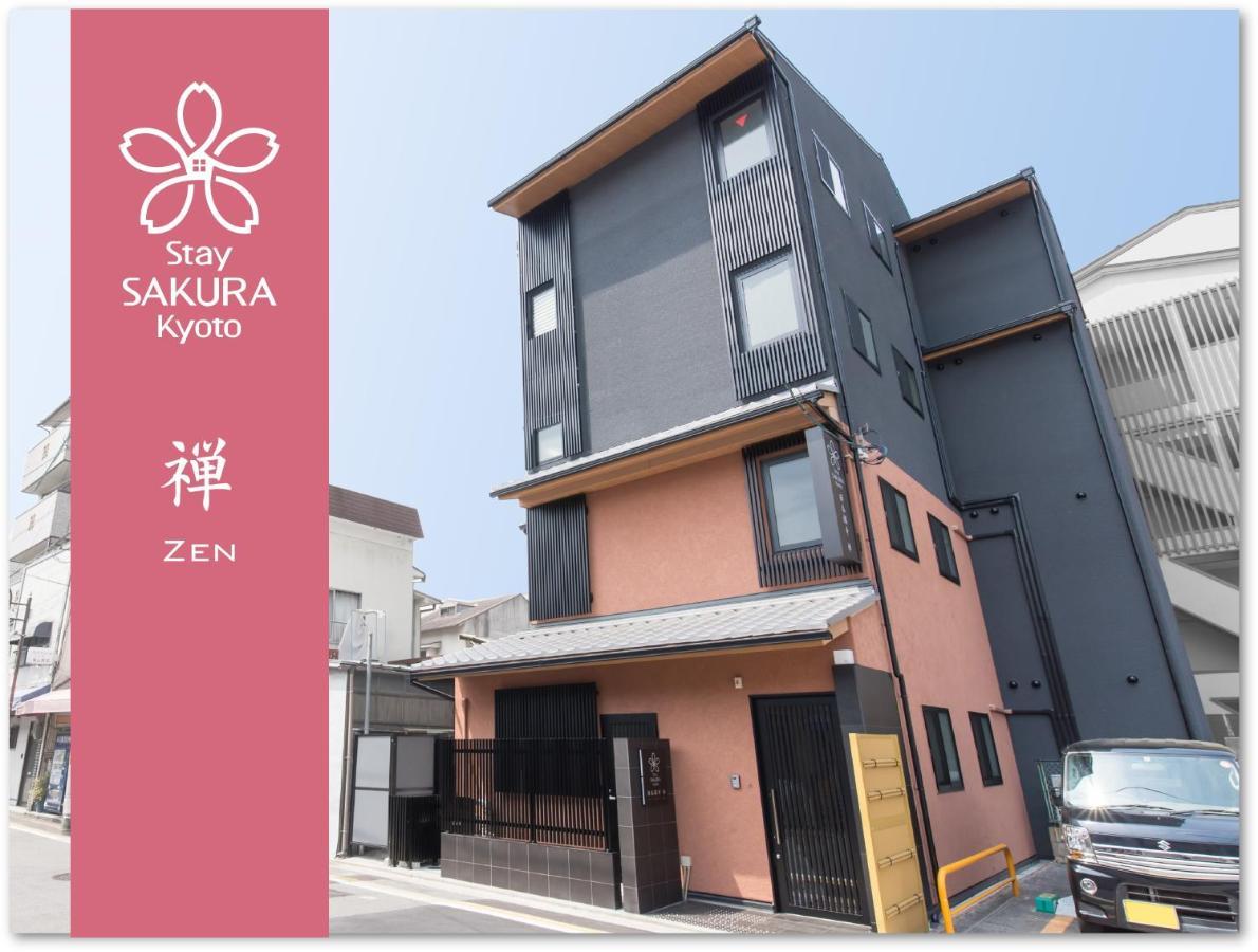 Sakura Zen Apartment