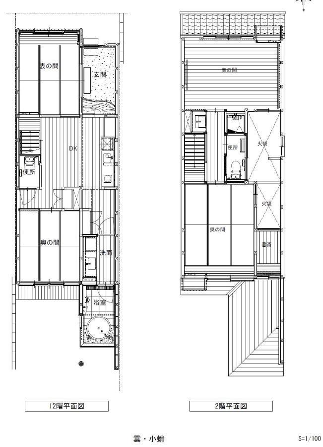 Holiday home Kumomachiya Takoyakushi *